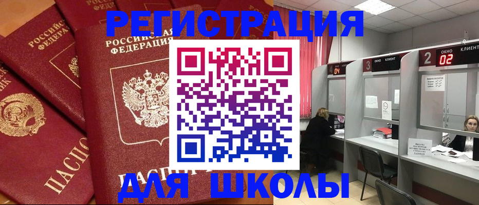 временная регистрация собственник в Урус-Мартане