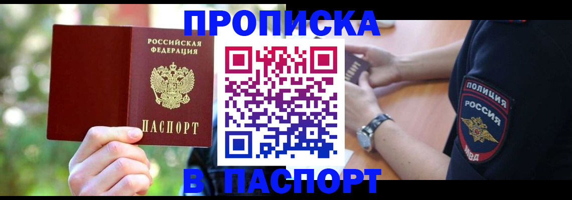 форма 3 в Урус-Мартане